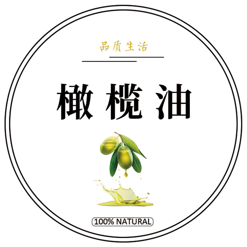 玉米油签黑芝麻油棕榈油亚麻籽油杏仁油核桃油葡萄籽油标签贴X