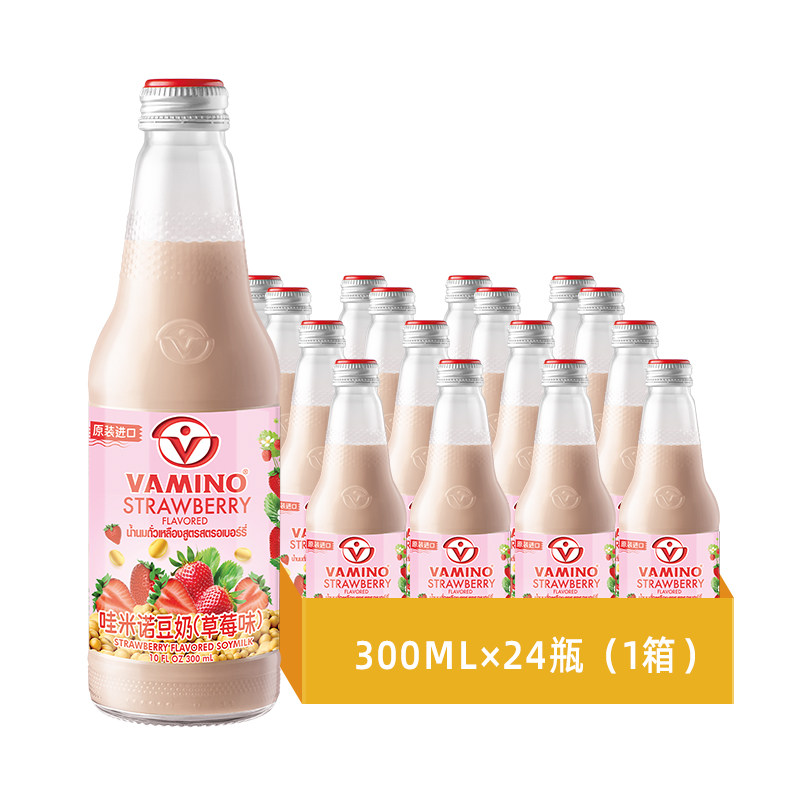 泰国进口新品草莓味早餐植物奶