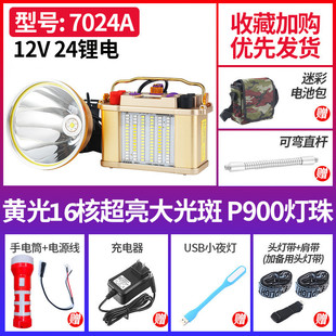 照明灯电筒氙气超长续航大功品 促厂促16核头灯强光充电超亮头戴式