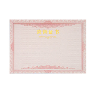 a4荣誉证书内页12k加厚空白奖状定制获奖证书a5荣誉征书内芯16k奖状纸可打印8k内心高档聘书纸张6k结业证件书