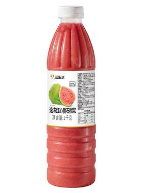 滋乐达速冻红心芭乐果浆果茶原料