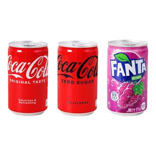 6罐日本原装进口可口可乐原味零度无糖碳酸饮料迷你mini罐装160ml
