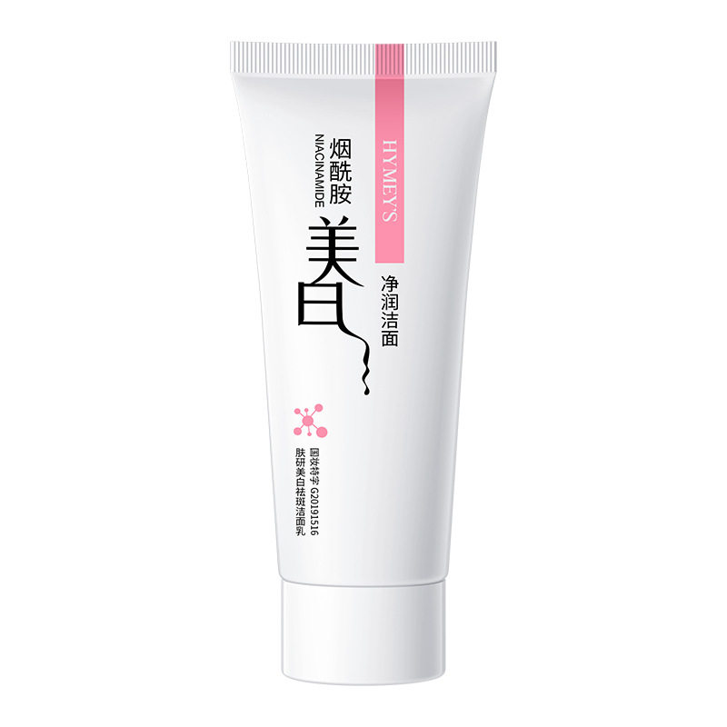 形象美洗面奶清洁油脂不紧绷