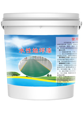 双铭联水性水泥地面漆翻新改色