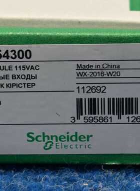 议价Schneider冗余端口140CRA21220嵌入接口