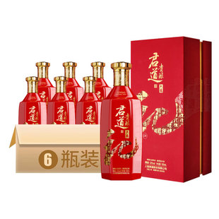 君道贵酿六德礼·红53度酱香型白酒大曲坤沙工艺纯粮酿造喜宴礼酒