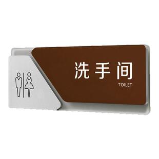 亚克力男女洗手间卫生间办公室门牌标识牌定制写字楼公司工作室办公区卫生间厕所导向牌免打孔小心地滑提示牌