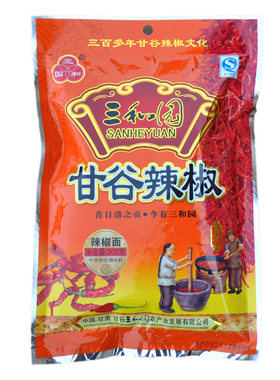 甘谷辣椒面甘肃兰州油泼面买2送1