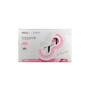 MBB畅护小紫条女性益生菌400亿硬核V9菌小金条/小银条守护肠道菌