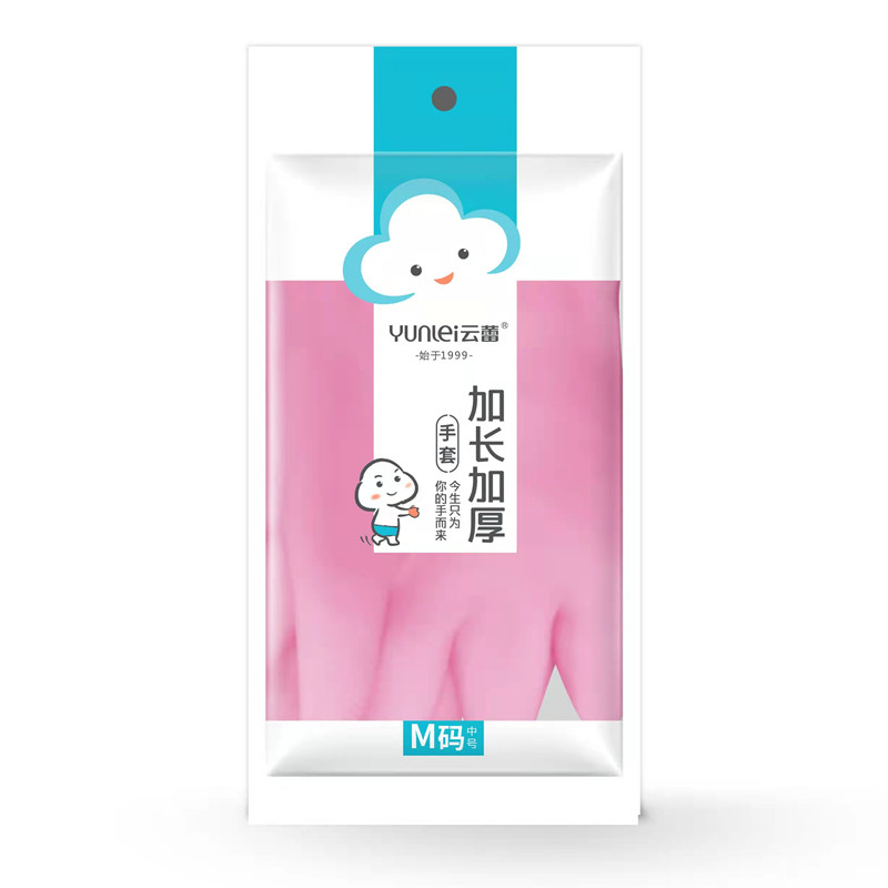 云蕾家务清洁洗碗手套