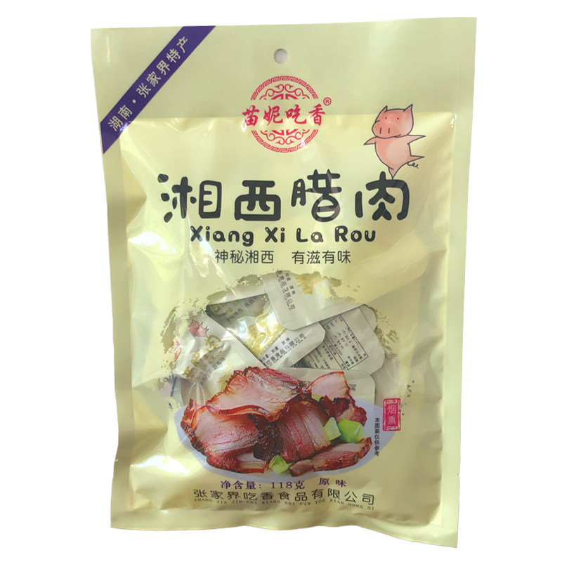 湖南张家界土特产湘西腊肉苗妮吃香腊味熟食小吃旅游零食土家美食