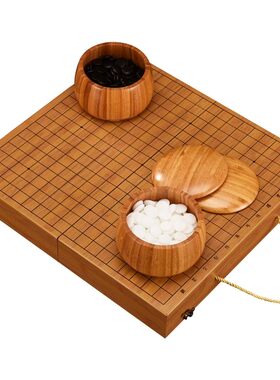 文牛19路实木折叠便携围棋五子棋