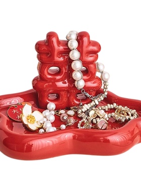 钥匙收纳新中式喜字摆件家用卧室桌面首饰置物装饰品结婚送礼实用