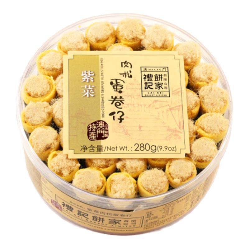 澳门礼记饼家肉松蛋卷仔特产手信海苔杏仁饼干零食小吃 休闲食品