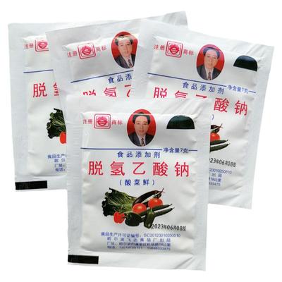 春酸菜防腐剂商用保鲜脱氢乙酸钠