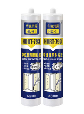 玻璃胶门窗专用防水密封胶