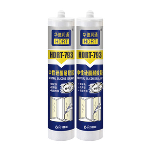 玻璃胶门窗专用密封胶强力防水防霉厨卫窗户边框缝隙封边胶透明