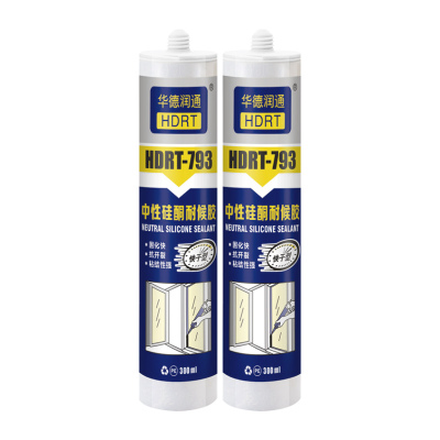 玻璃胶门窗专用防水密封胶