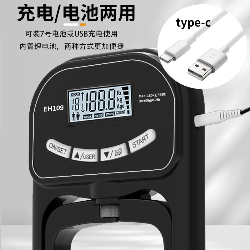 跨境工厂电子握力器握力测试握力测试仪器中考康复测力器学校体测