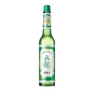 六神花露水经典玻璃瓶清凉舒爽95ml/195ml舒缓止痒驱蚊花露水喷雾