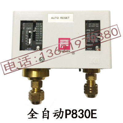 上海奉申压力开关 压控开关 双压力开关P830E P830HME P830HLME