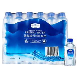 山姆赞弱碱性天然矿泉水整箱巴马矿泉水健康泡茶饮用水300ml*48瓶