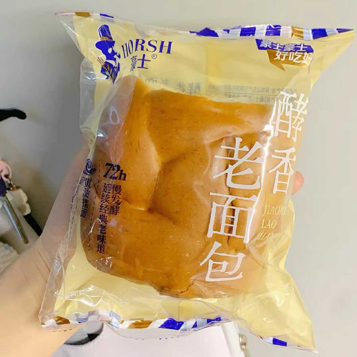 新品酵香老面包500g手撕软面包老式营养早餐蛋糕食品零食整箱