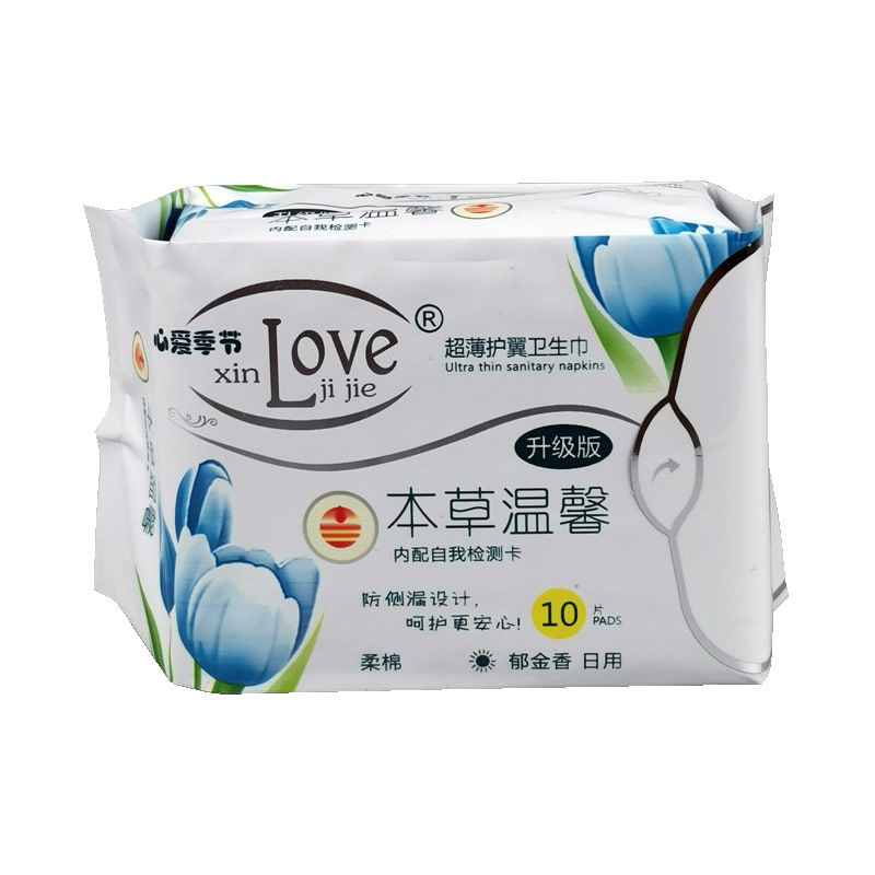 升级版心爱季节郁金香日用10包
