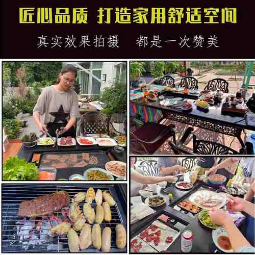 户外烧烤桌椅铸铝商用室外休闲木炭烧烤架庭院桌子家用院子碳烤炉