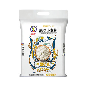 新国标】金鹿角新疆小麦面粉10斤家庭装新国标面食通用健康劲道