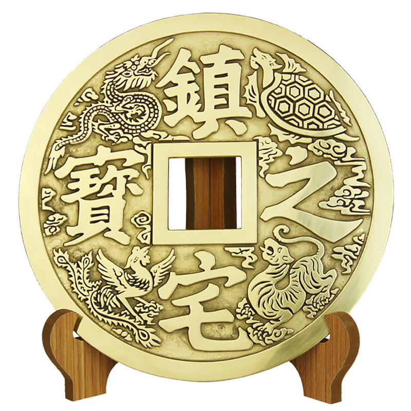 镇宅之宝招财进宝图案铜钱挂件
