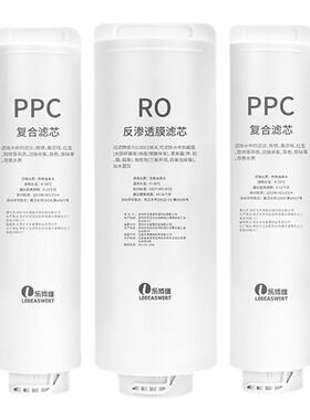 乐博维滤芯适配海尔净水器滤芯HRO400-4(G)HRO400-4(V)400净水机