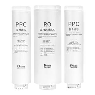 乐博维滤芯适配海尔净水器滤芯HRO400-4(G)HRO400-4(V)400净水机
