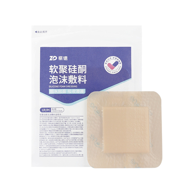 振德无菌软聚硅酮泡沫敷料疖肿贴