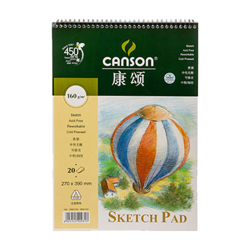 法国CANSON康颂素描本16K/8K素描纸绘画本写生速写本160g 20张