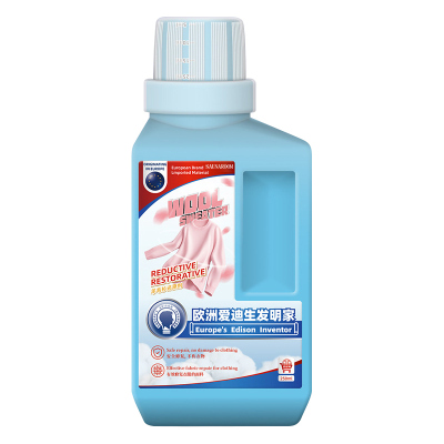 全网热销100W+羊毛衫缩水还原剂