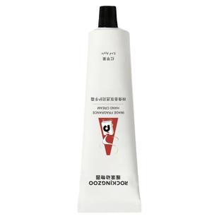 摇滚动物园1994香氛护手霜滋润保湿补水女不油腻好闻小支便携嫩白