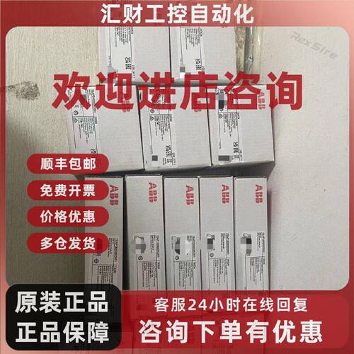 议价全新ABB模块 AO523 AO561 AX521 AX522 AX561 当天发整单 现