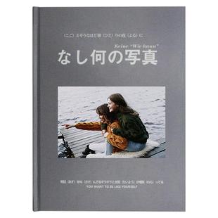 杂志写真聚会毕业纪念册照片书 照片做成书制作diy相册本定制