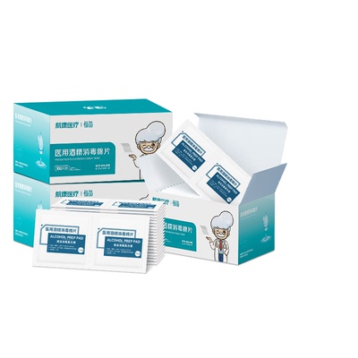 医用酒精消毒棉片大尺寸独立包装