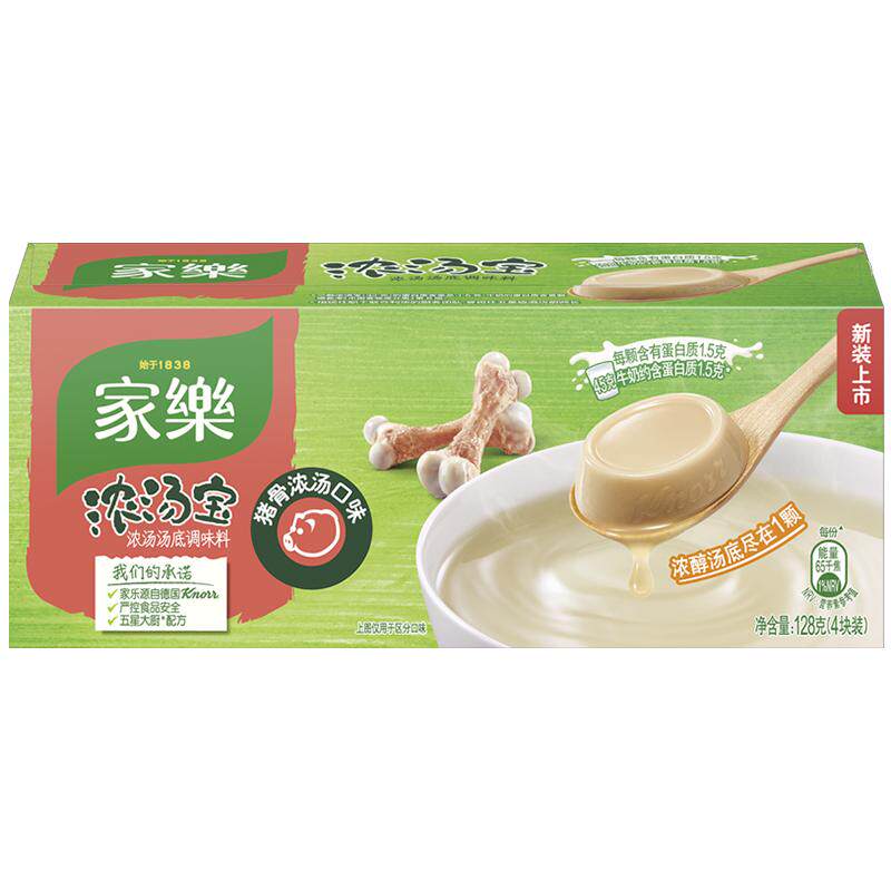 家乐浓汤宝多口味选择，营养便捷