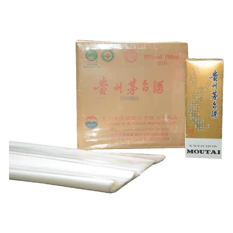 纸箱特大封箱热缩膜密封膜防尘防潮整箱收纳储存袋整箱透明保护膜