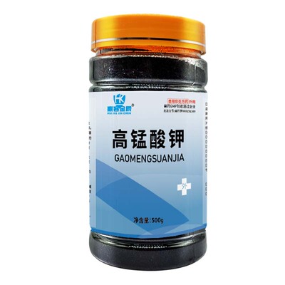 高锰酸钾粉末鱼用鱼缸消毒液鱼塘鱼池液鱼塘鱼池颗粒乌龟杀菌药