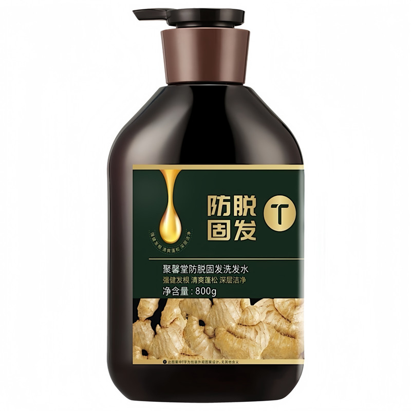 聚馨堂洗发水防脱固发植物洗发乳