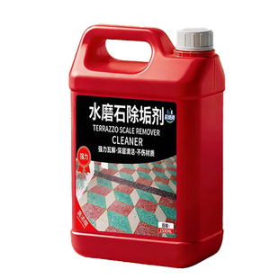 水磨石除垢剂洗花岗岩石材大理石返碱锈斑发黄清洁剂强力去污液#