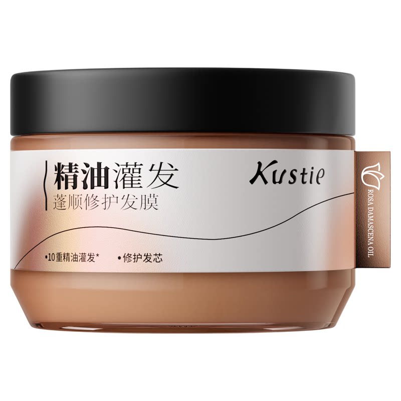 【华晨宇同款】蔻斯汀精油灌发蓬顺修护发膜柔顺蓬松易冲洗修护