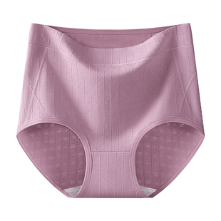 芬腾中老年内裤女士纯棉7a级抗菌妈妈高腰加肥加大码胖mm三角短裤