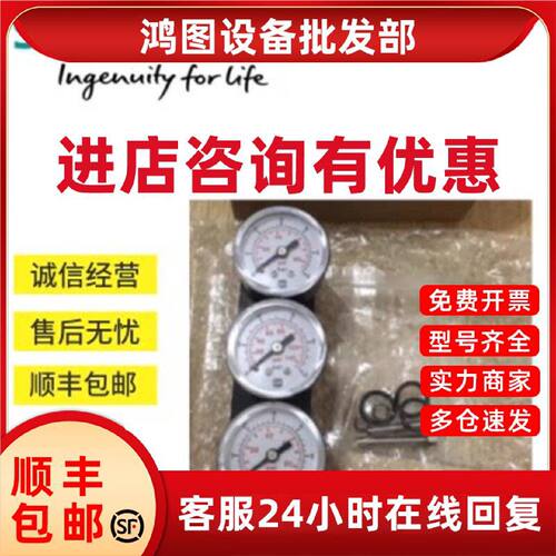 议价双截止阀7MF9011-4ED/7MF4997-2EA/7MF5987-1BR/7MF9011-4FA