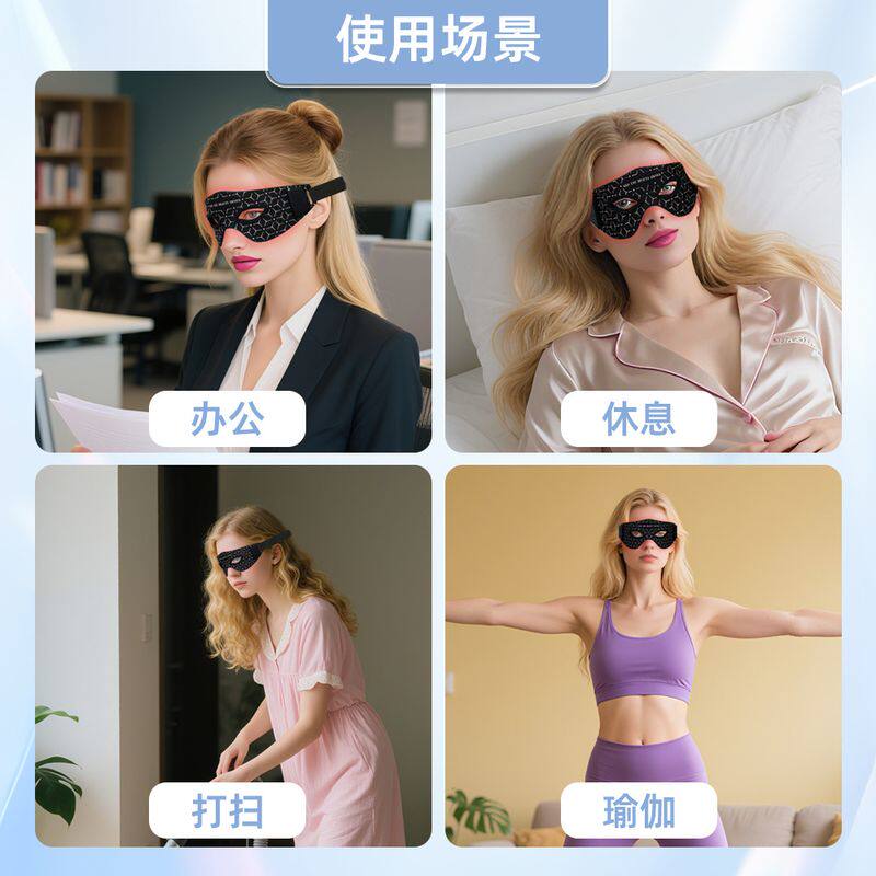 眼部按摩仪红外光子嫩肤仪无线充电款家用led硅胶红光美眼仪