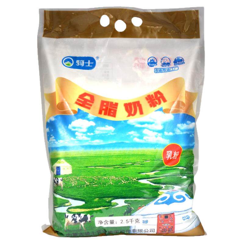2500g内蒙古全脂奶粉骑士
